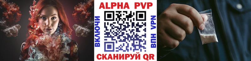 где найти наркотики  Среднеуральск  Alfa_PVP Crystall 