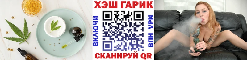 наркошоп Среднеуральск Печенье с ТГК конопля
