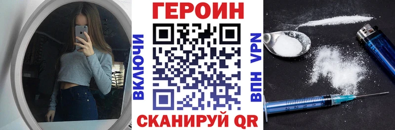 ГЕРОИН белый  Среднеуральск 