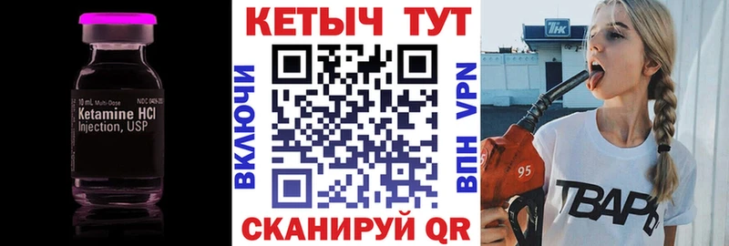 KRAKEN ТОР  Среднеуральск  Кетамин ketamine  даркнет сайт 