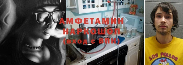 гашишное масло Богородск