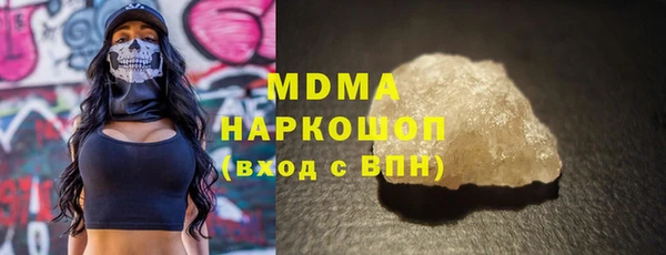 гашишное масло Богородск