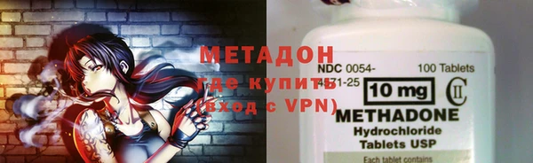гидра Богородицк