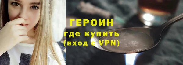 гашишное масло Богородск