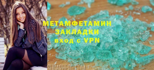 прущий лед Богданович