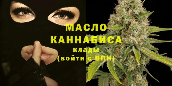 гашишное масло Богородск