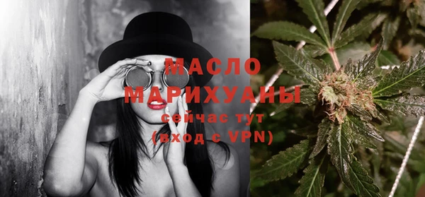 гашишное масло Богородск