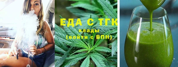 гашишное масло Богородск