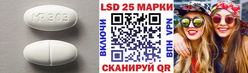 купить  цена  Среднеуральск  LSD-25 экстази кислота 
