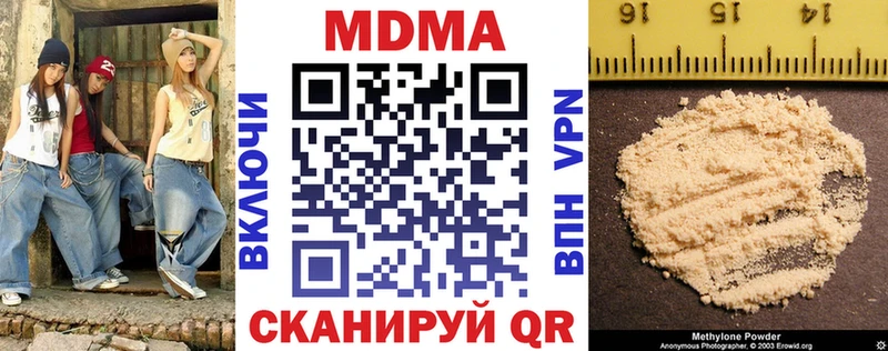 кракен маркетплейс  дарк нет телеграм  МДМА VHQ  Среднеуральск 