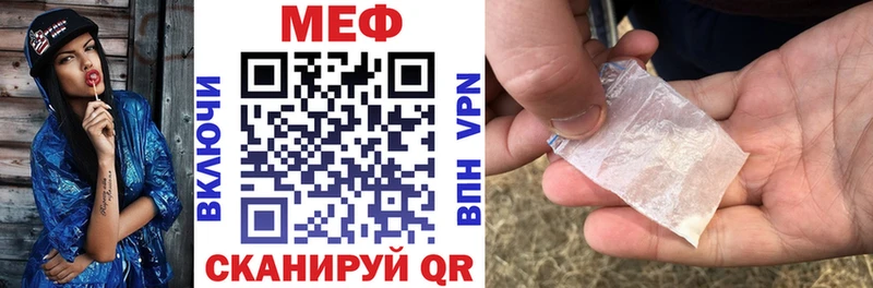 гидра ONION  где продают наркотики  Среднеуральск  Мефедрон 4 MMC 