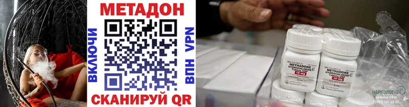 МЕТАДОН кристалл  закладки  Среднеуральск 