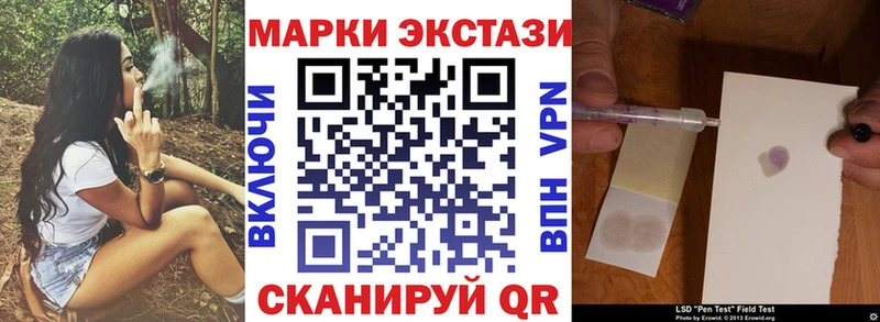 как найти закладки  Среднеуральск  Наркотические марки 1,5мг 